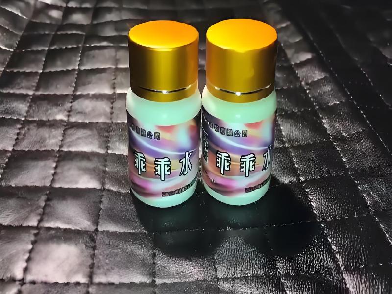 成人催药迷用品1212-RYTh型号